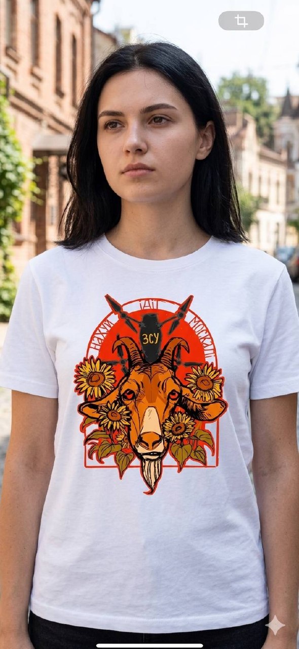 ЗСУ Goat Tee — White